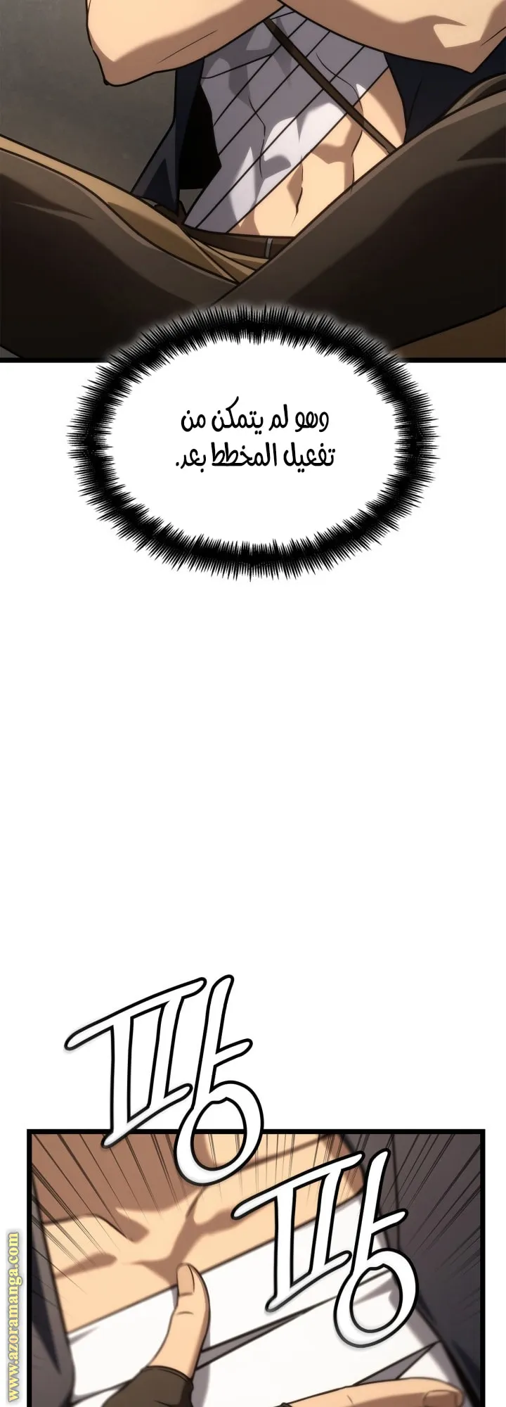 الصفحة 63 من 78