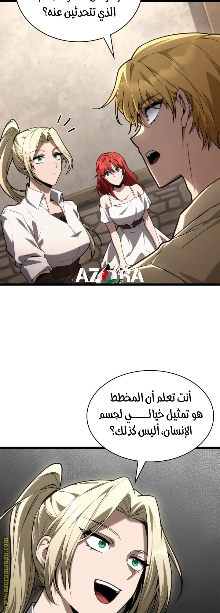 الصفحة 51 من 78