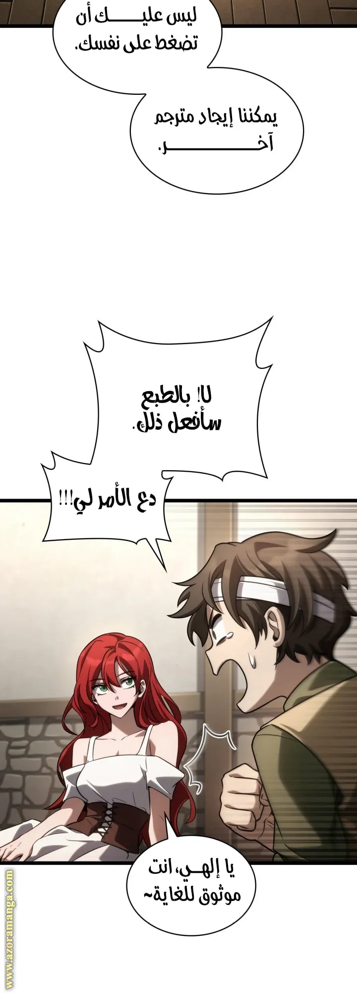 الصفحة 44 من 78