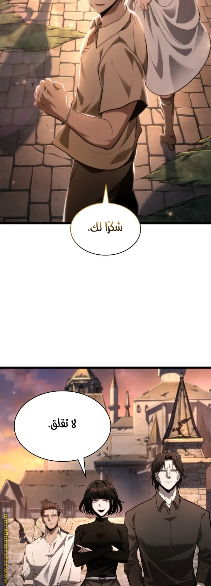 الصفحة 17 من 78