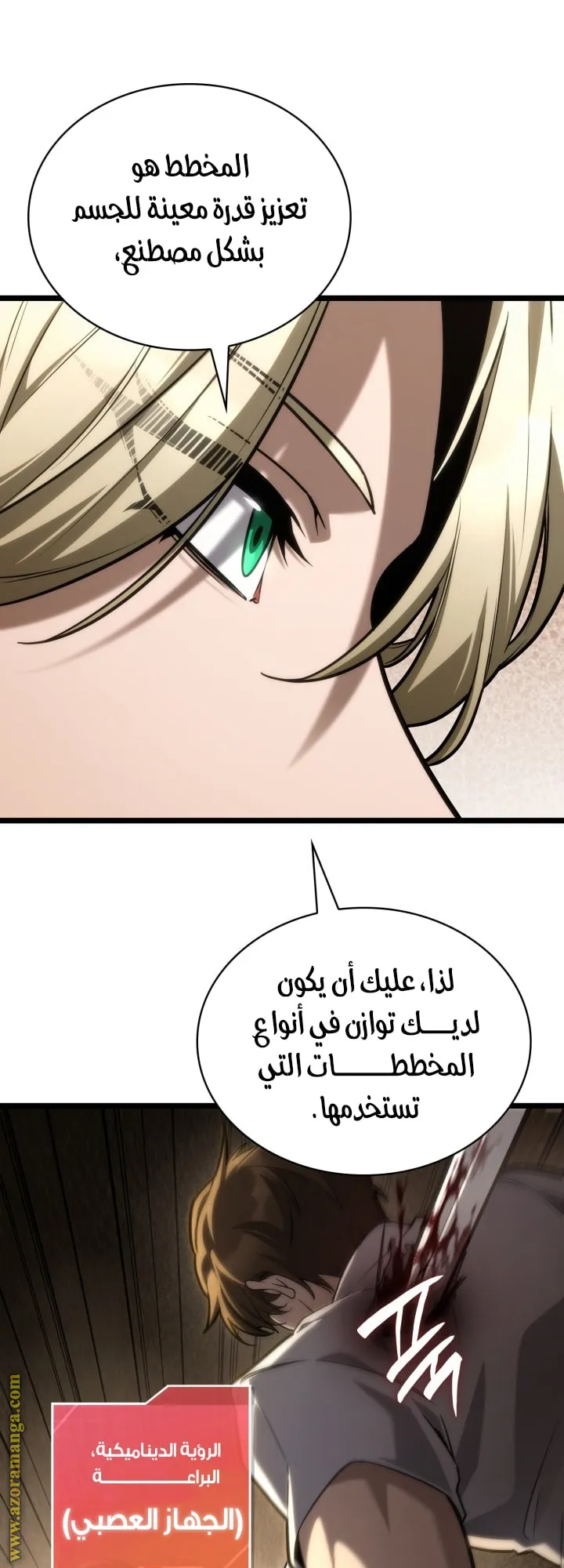 الصفحة 55 من 78
