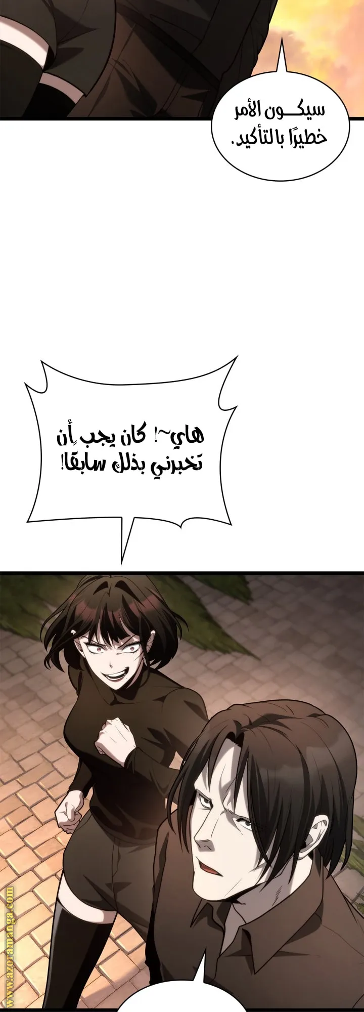 الصفحة 25 من 78