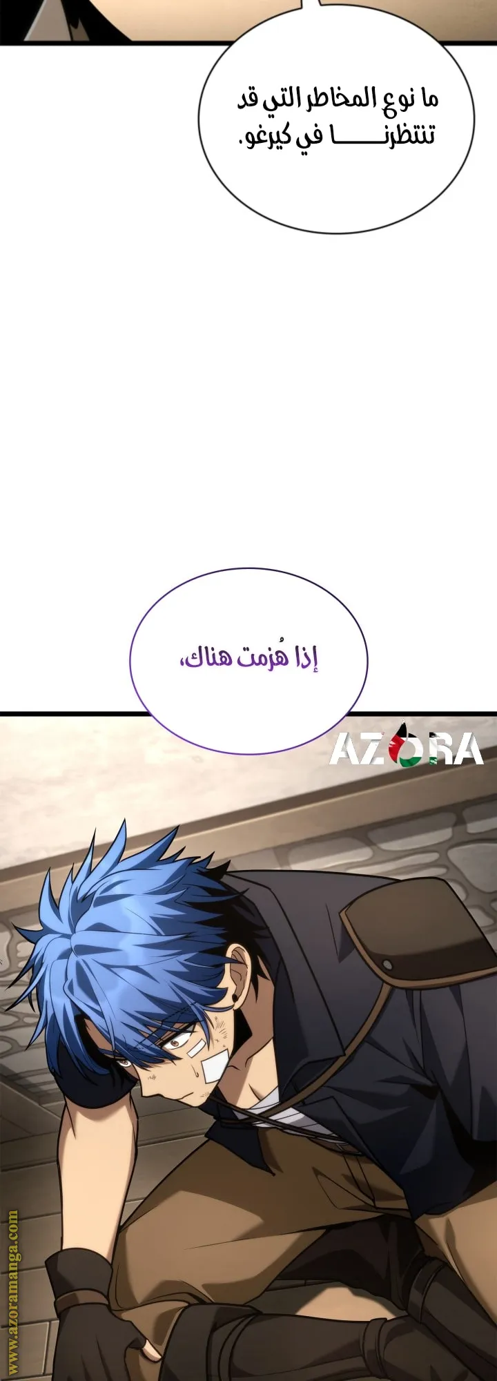 الصفحة 71 من 78