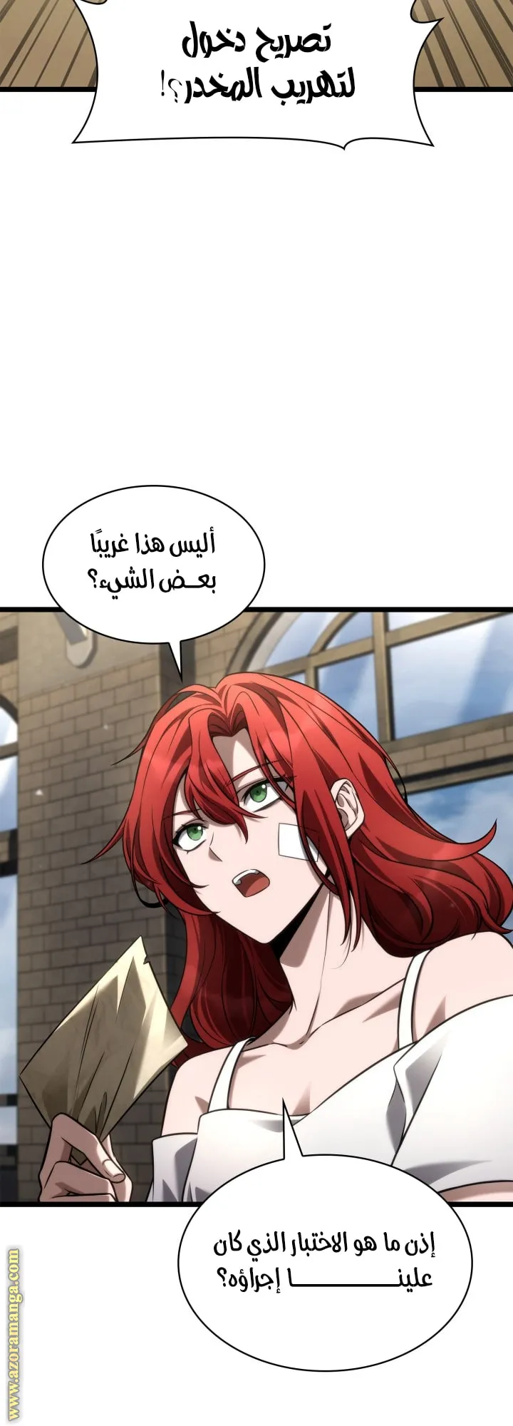 الصفحة 4 من 78