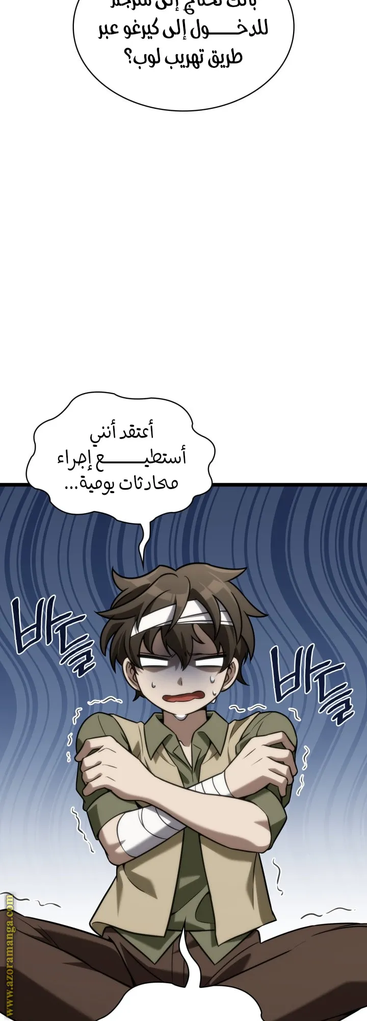 الصفحة 42 من 78
