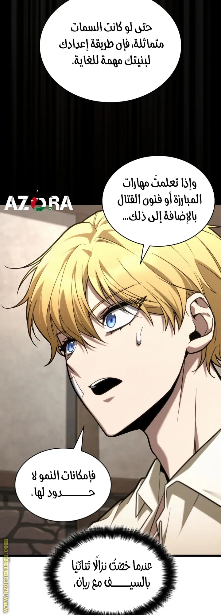 الصفحة 57 من 78