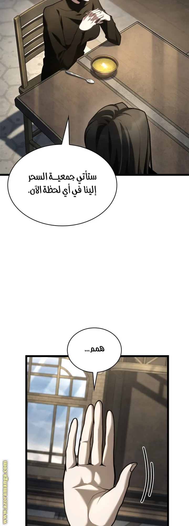 الصفحة 10 من 78