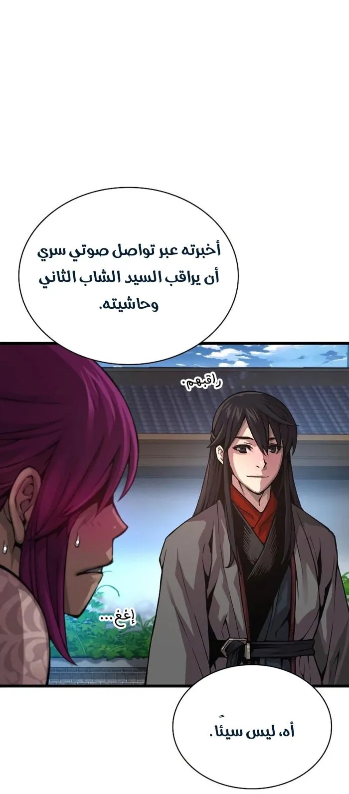 الصفحة 5 من 107