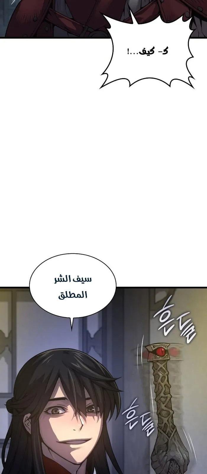 الصفحة 74 من 107