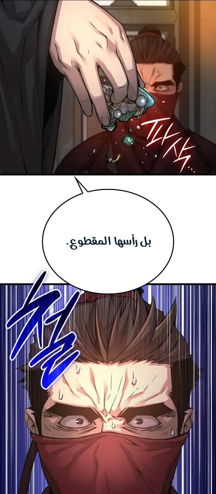 الصفحة 84 من 107