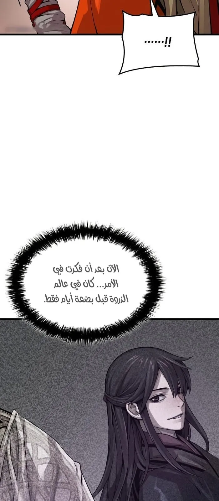 الصفحة 21 من 107