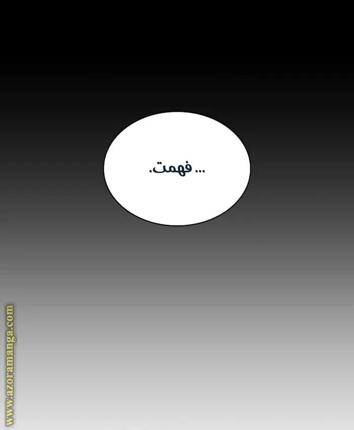 الصفحة 71 من 107