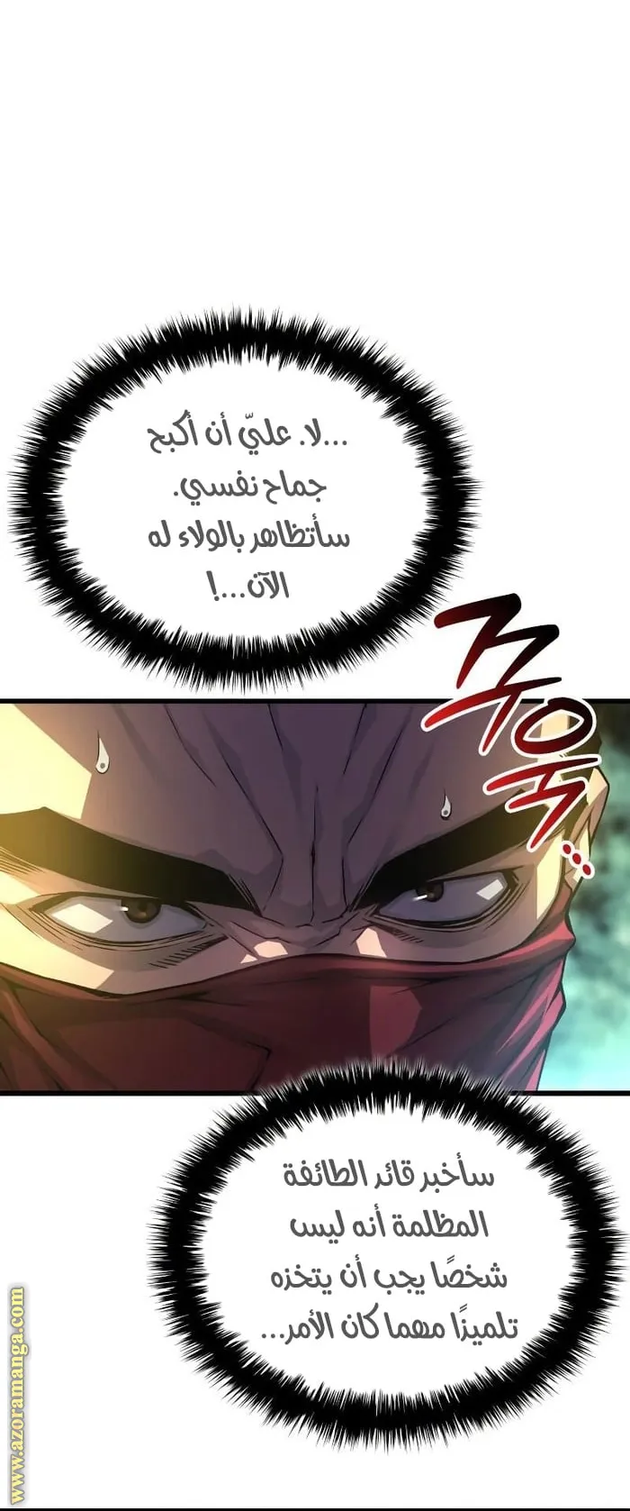 الصفحة 77 من 107