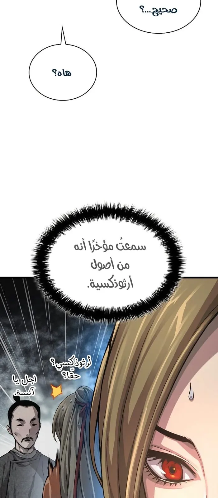 الصفحة 16 من 107