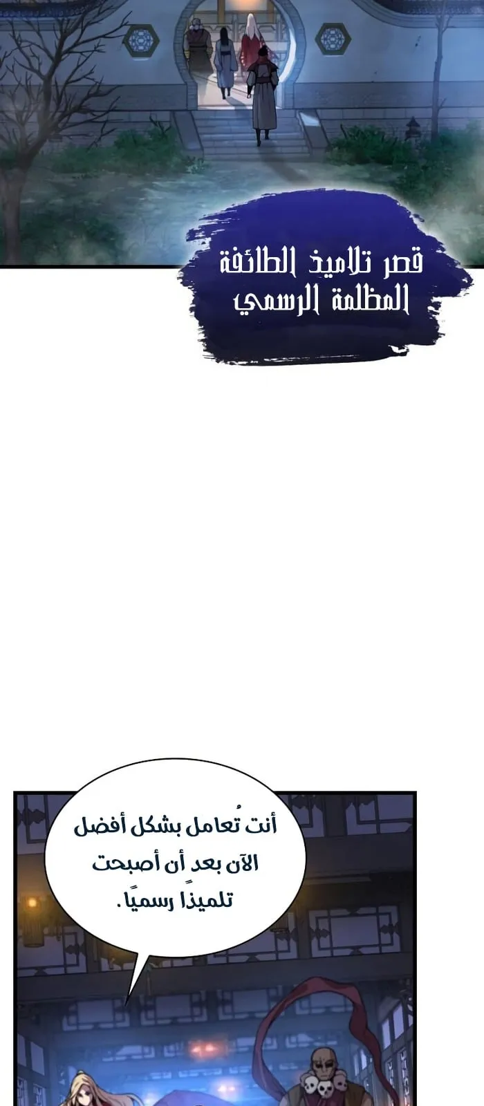 الصفحة 33 من 107