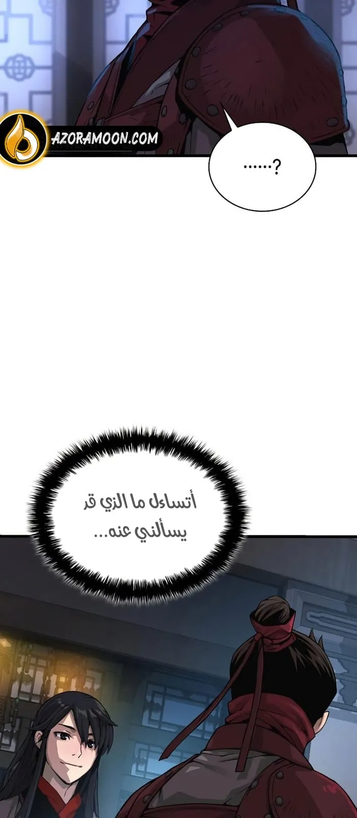 الصفحة 46 من 107
