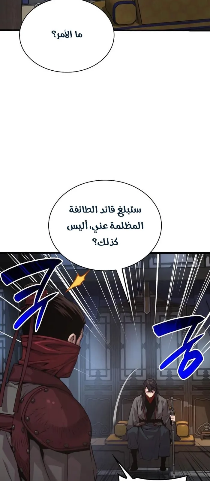 الصفحة 50 من 107