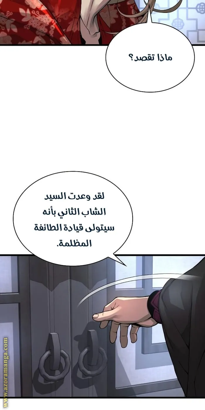 الصفحة 41 من 107