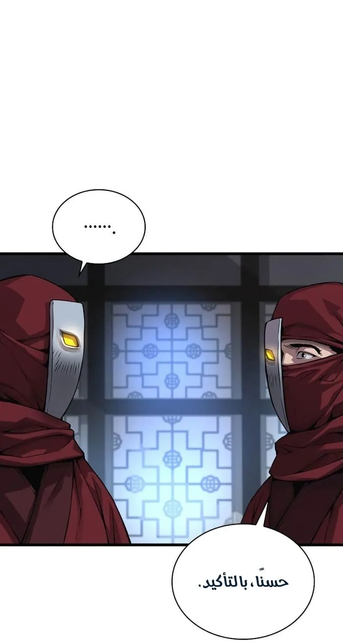 الصفحة 104 من 107