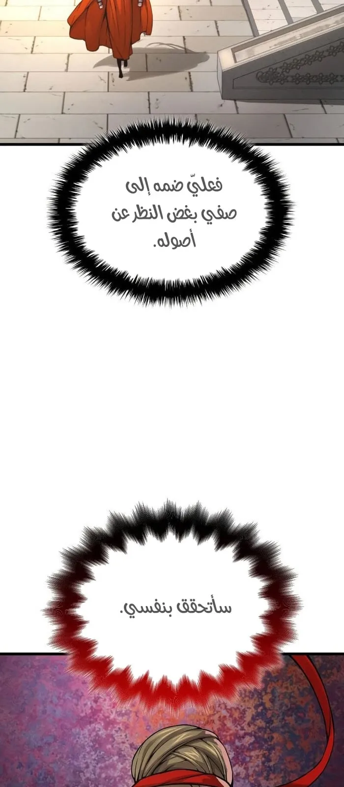 الصفحة 26 من 107
