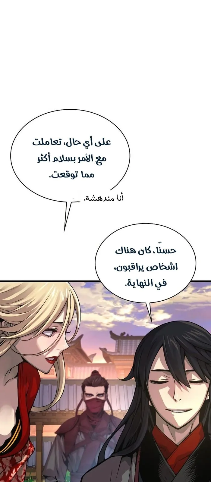 الصفحة 8 من 107