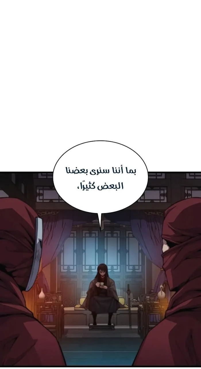 الصفحة 101 من 107
