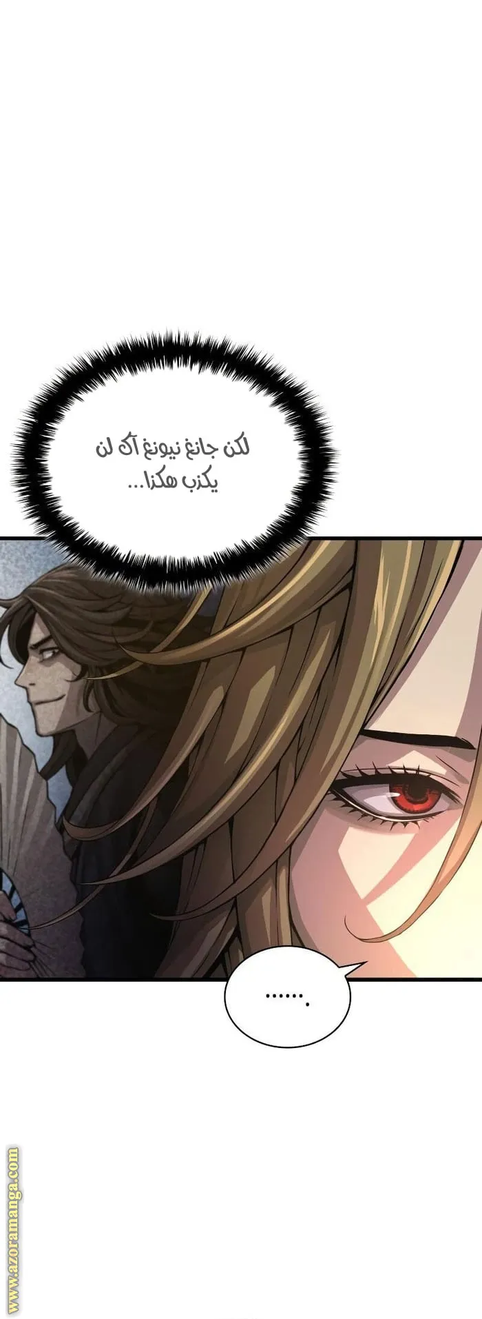 الصفحة 23 من 107