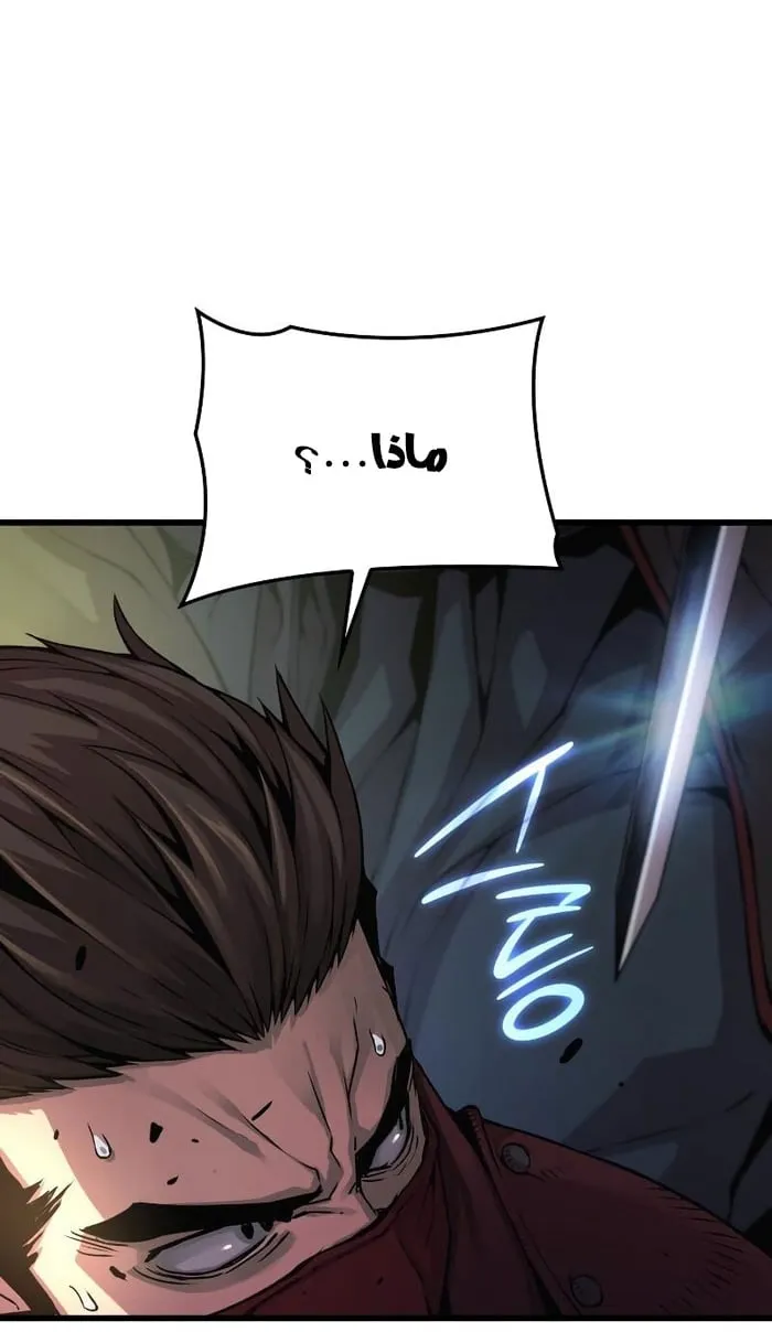 الصفحة 64 من 107