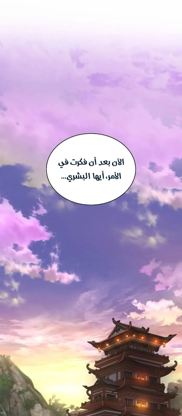الصفحة 1 من 107