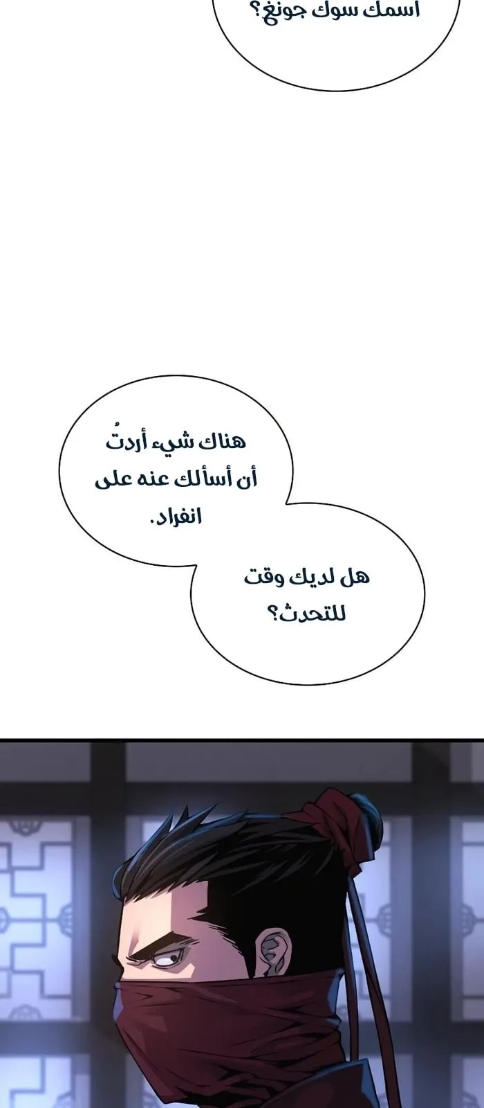 الصفحة 45 من 107