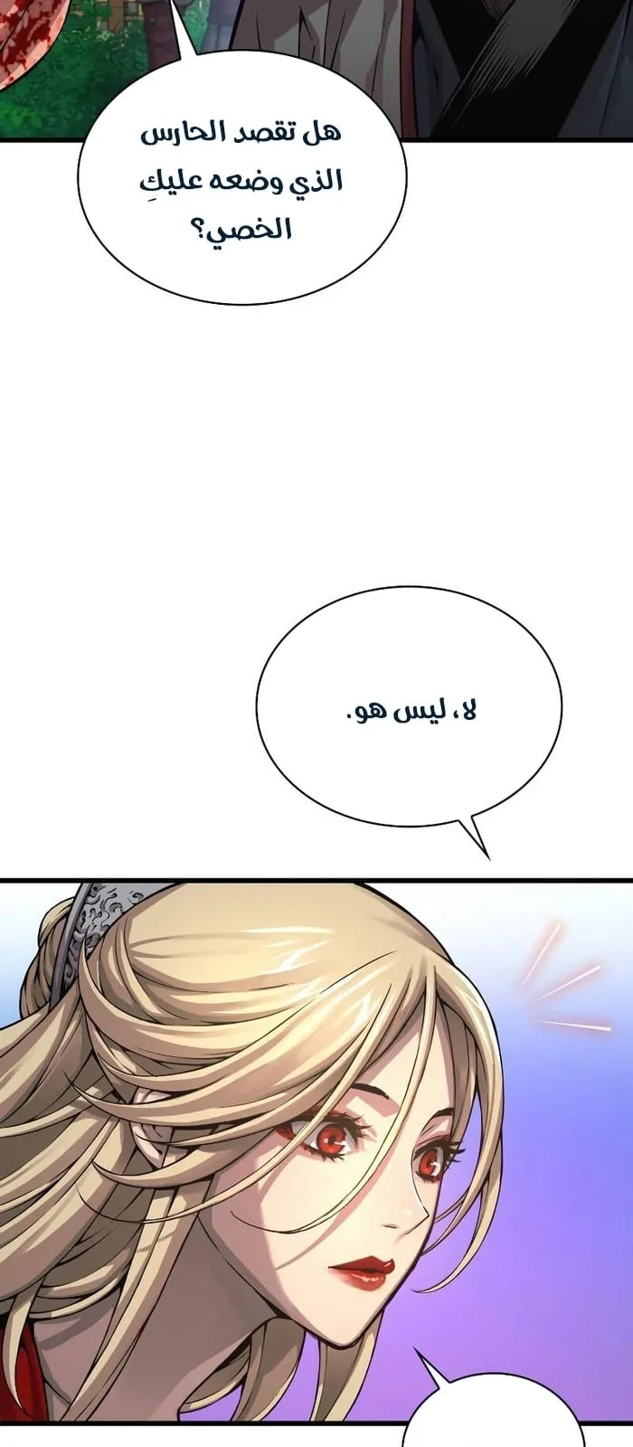 الصفحة 9 من 107