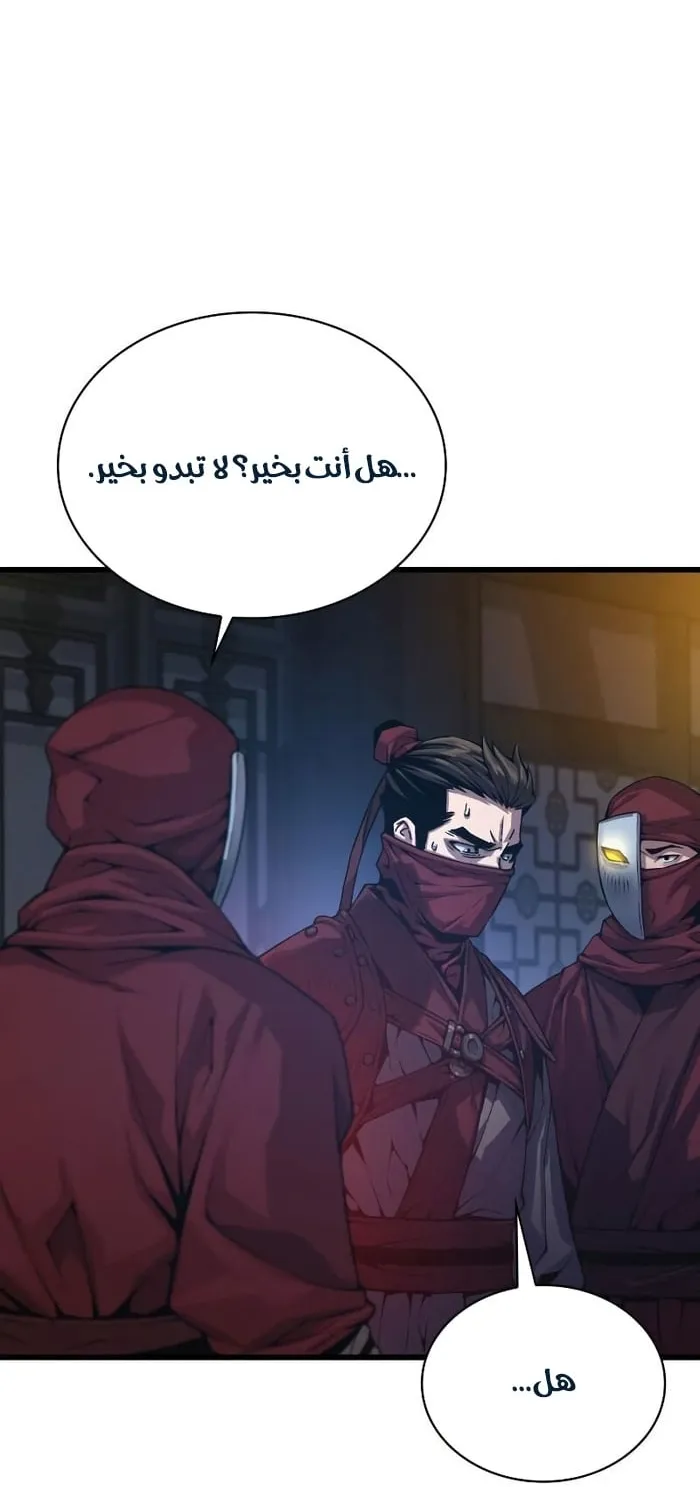 الصفحة 94 من 107