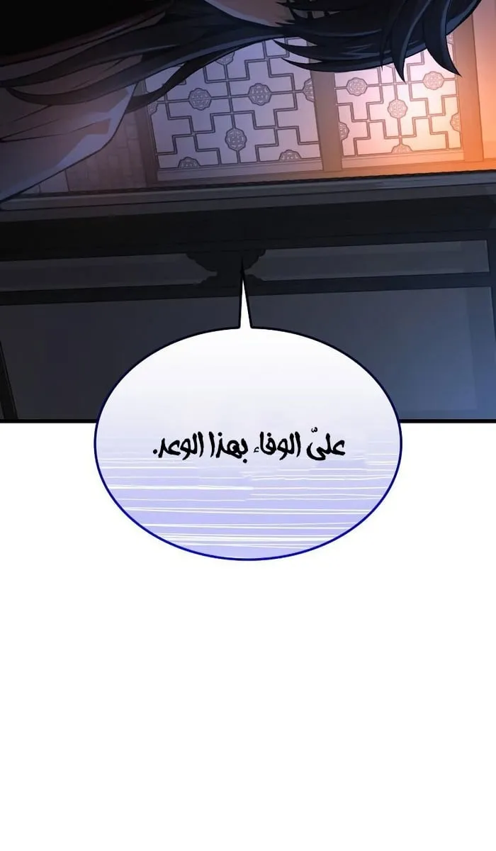 الصفحة 43 من 107