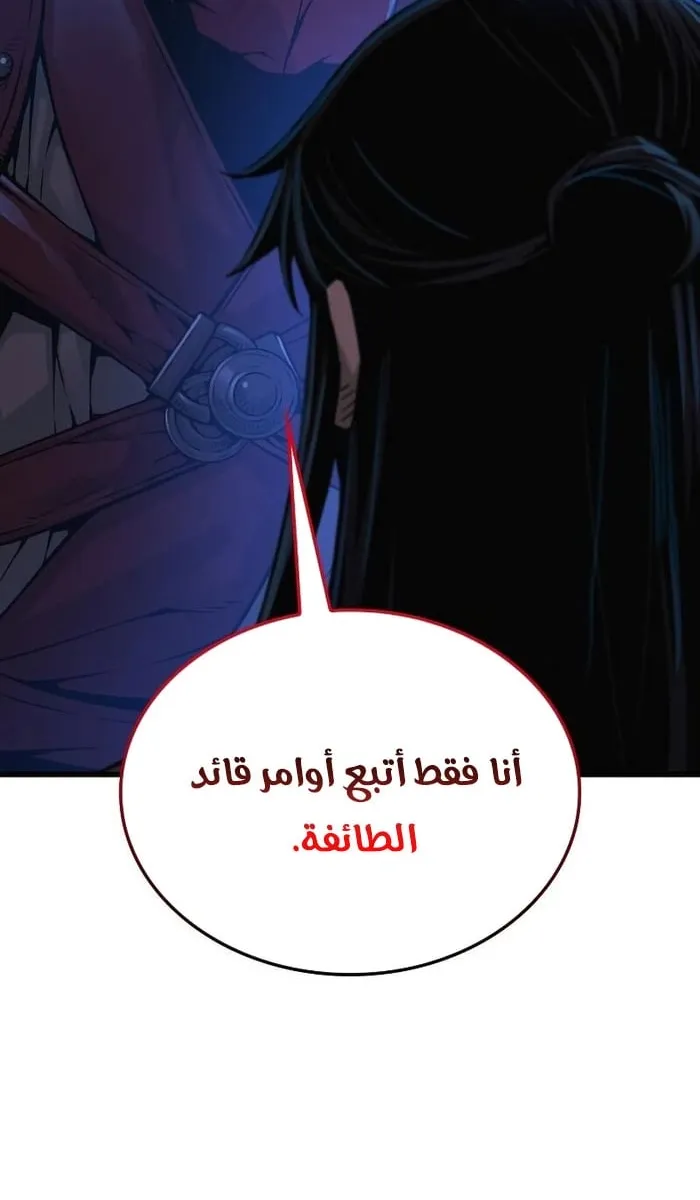 الصفحة 58 من 107