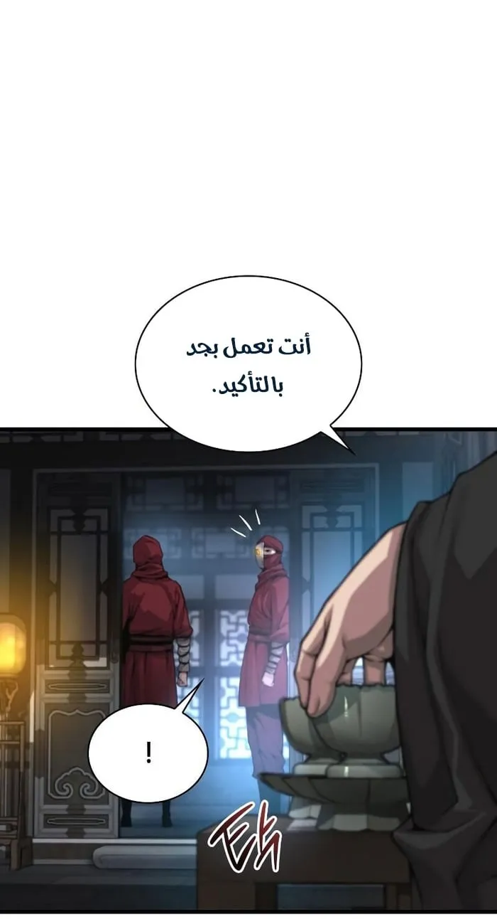 الصفحة 100 من 107