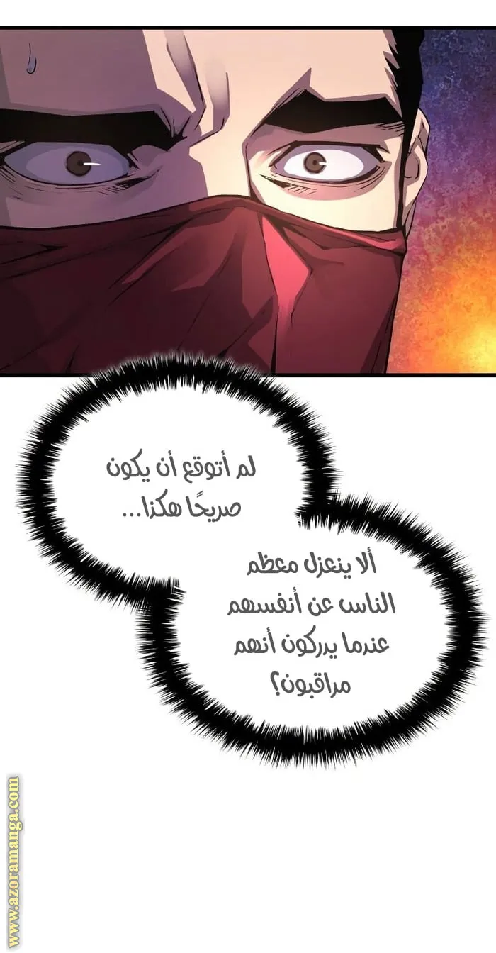 الصفحة 53 من 107