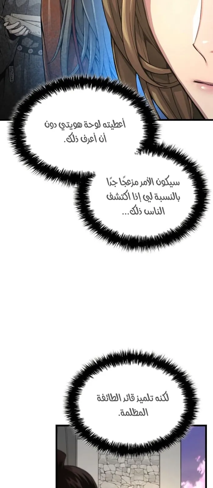 الصفحة 17 من 107