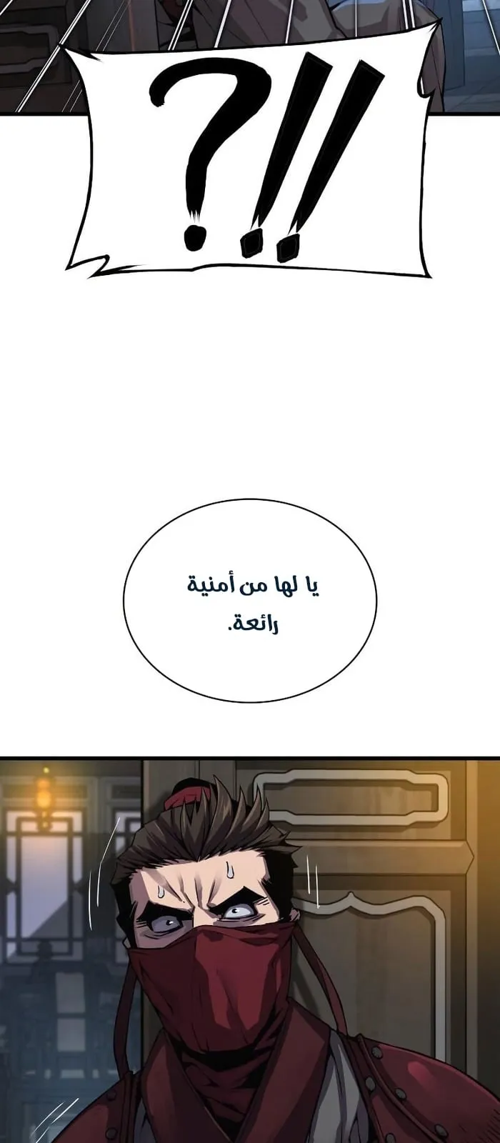 الصفحة 73 من 107