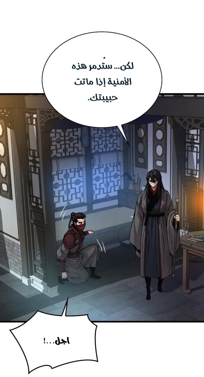 الصفحة 76 من 107