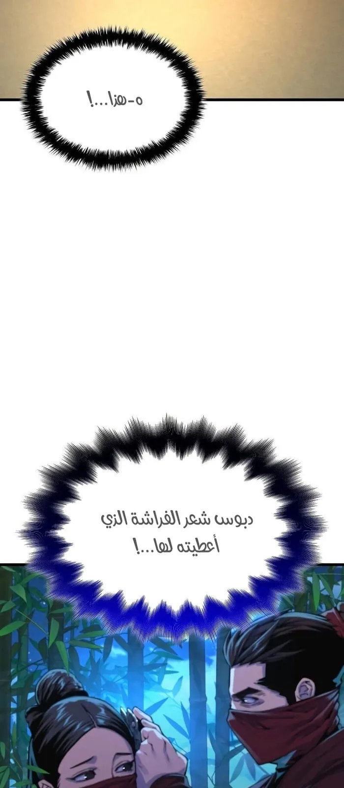 الصفحة 81 من 107