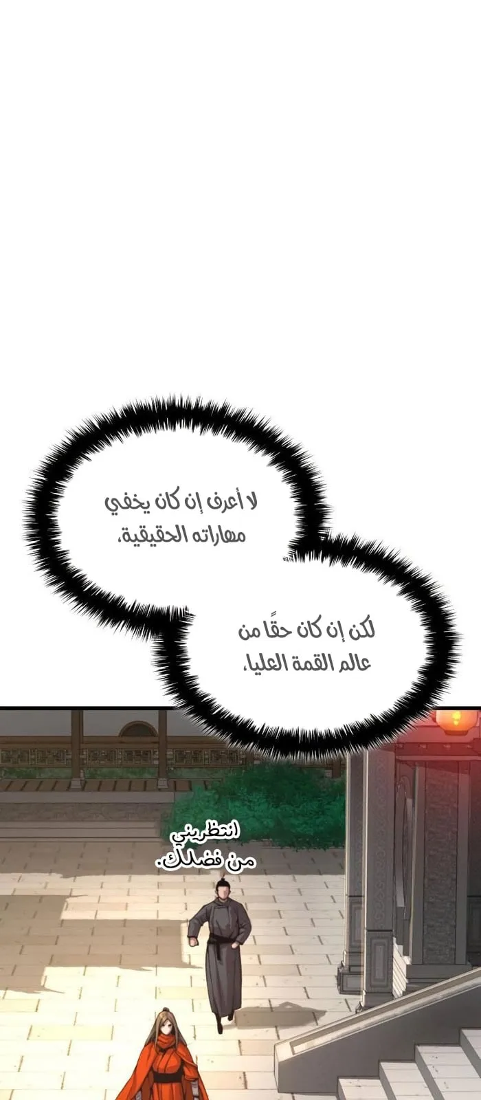 الصفحة 25 من 107
