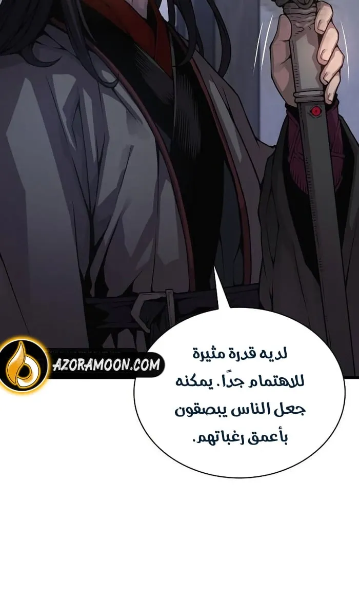 الصفحة 75 من 107