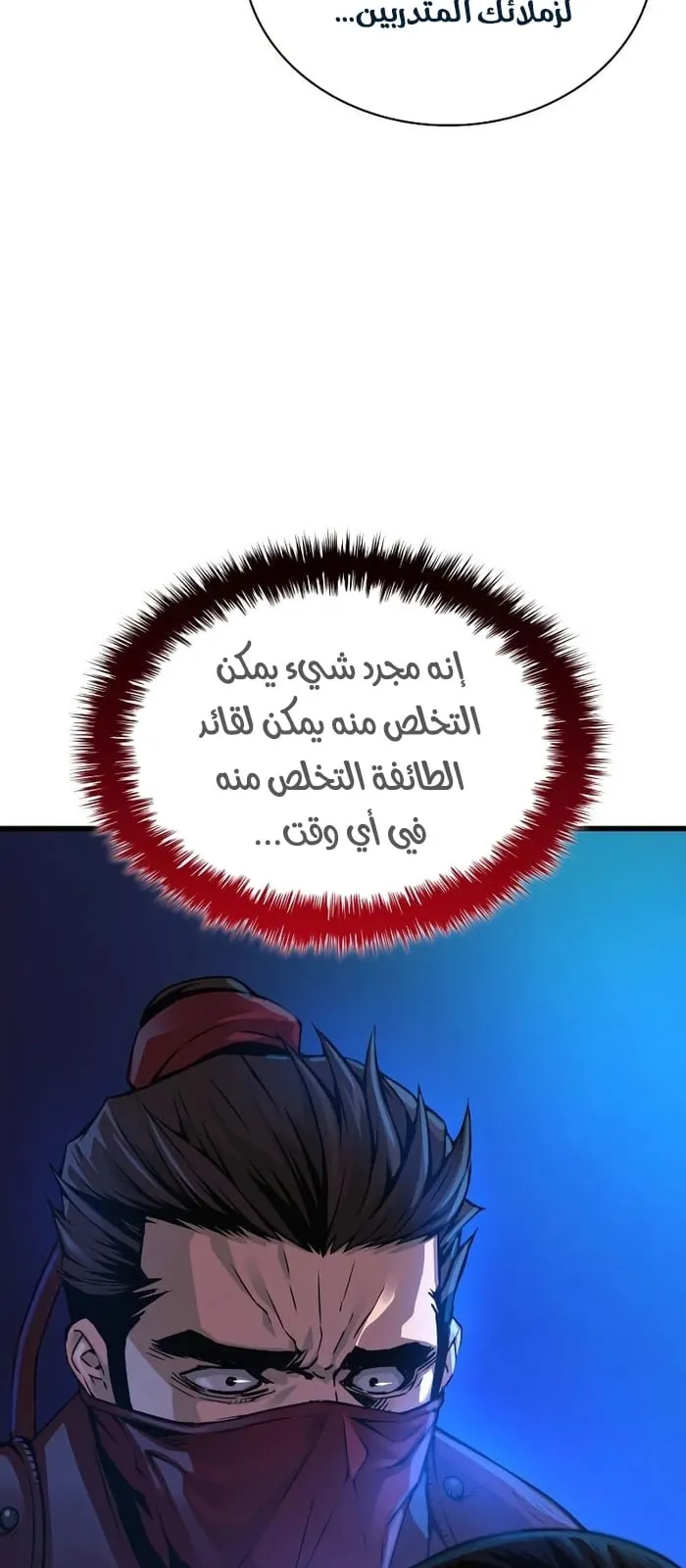 الصفحة 57 من 107