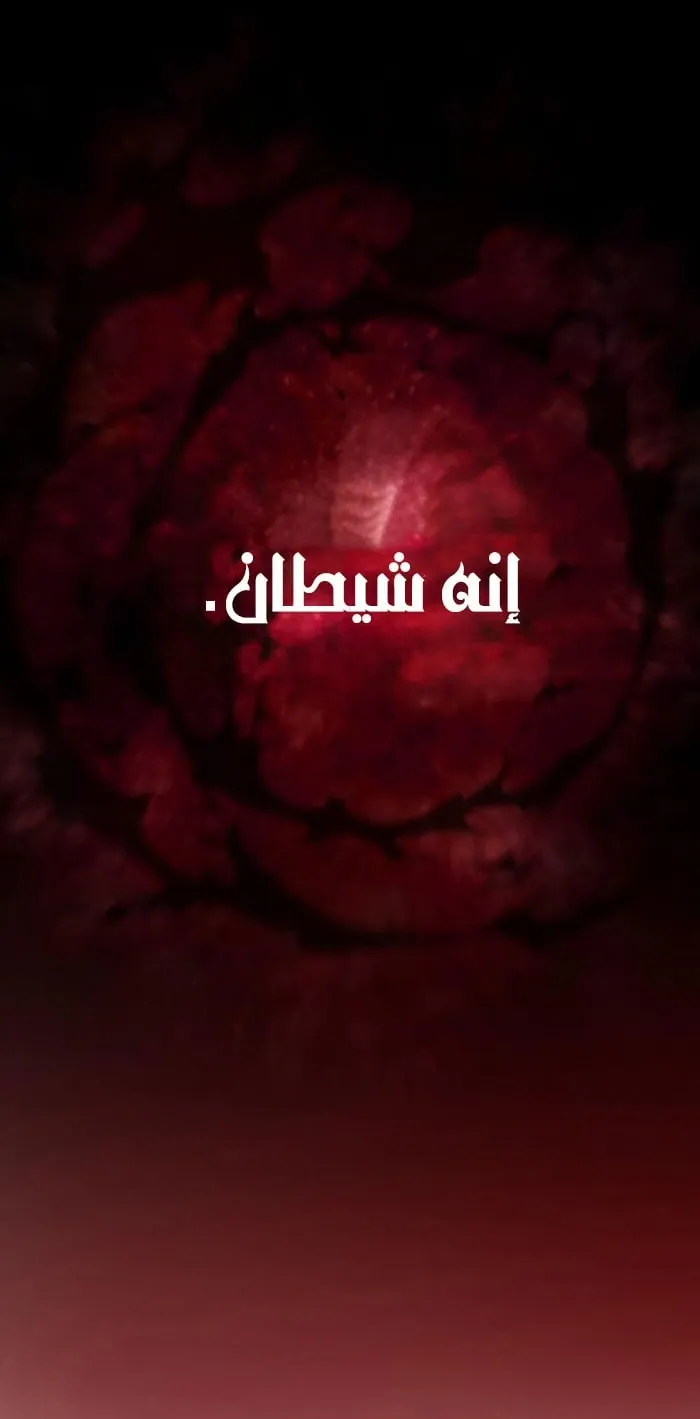 الصفحة 92 من 107