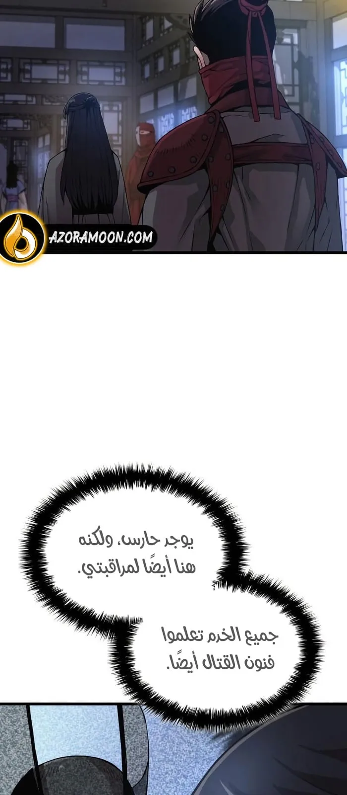 الصفحة 37 من 107
