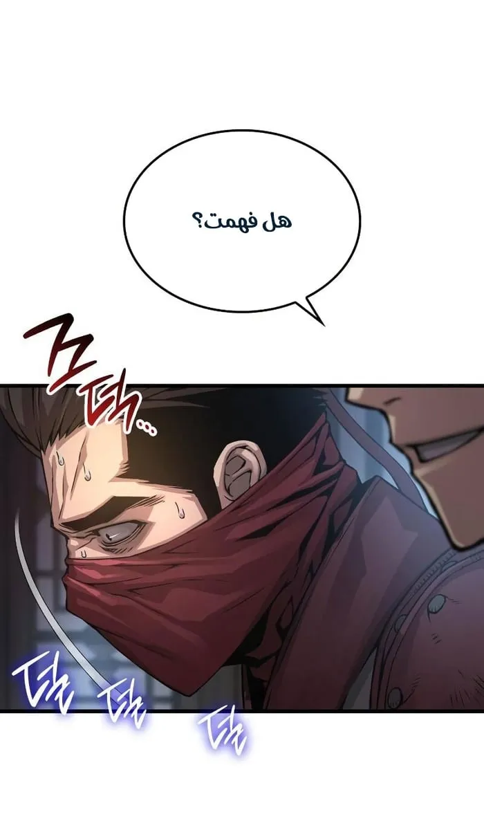 الصفحة 87 من 107