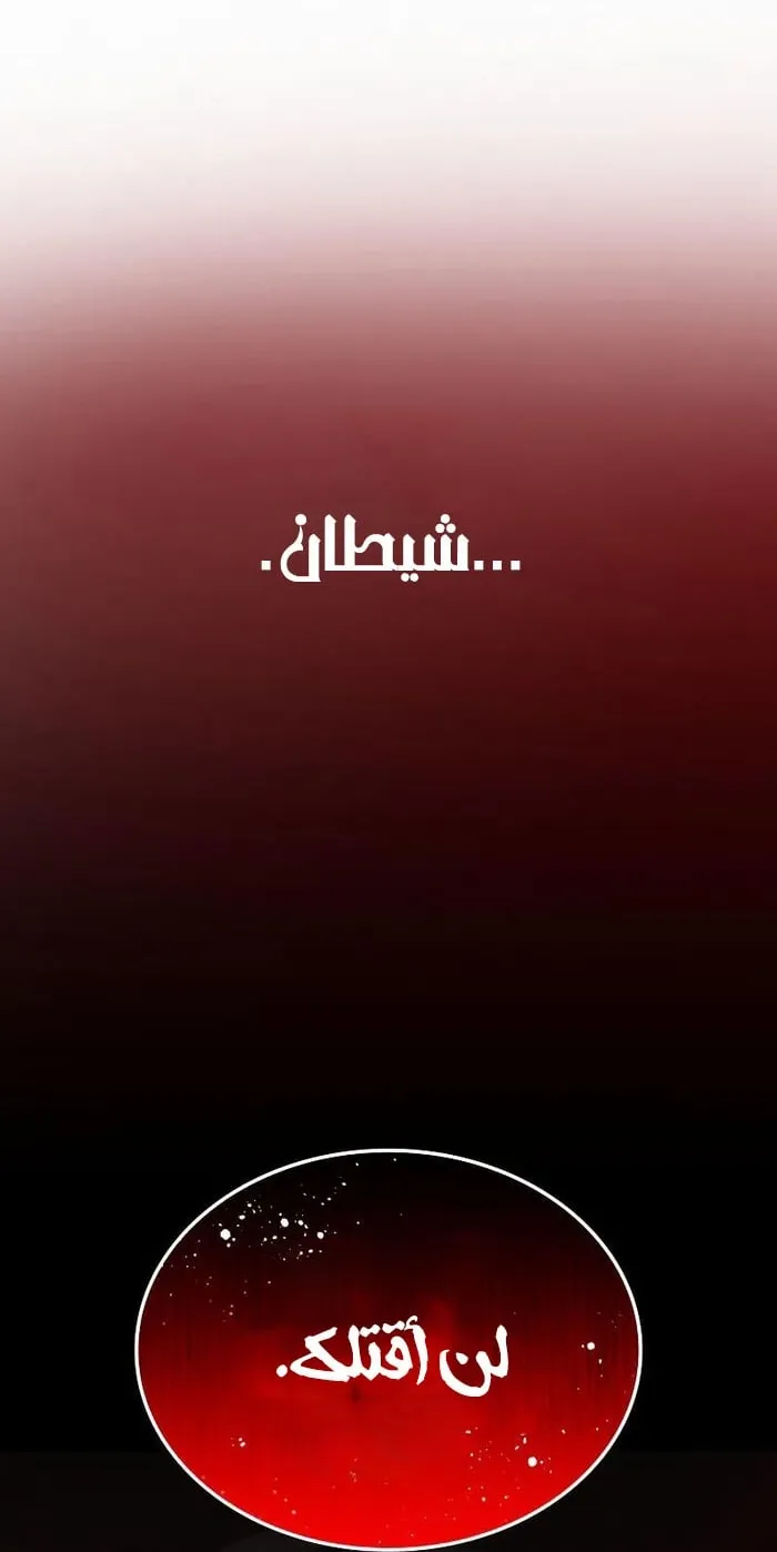الصفحة 89 من 107
