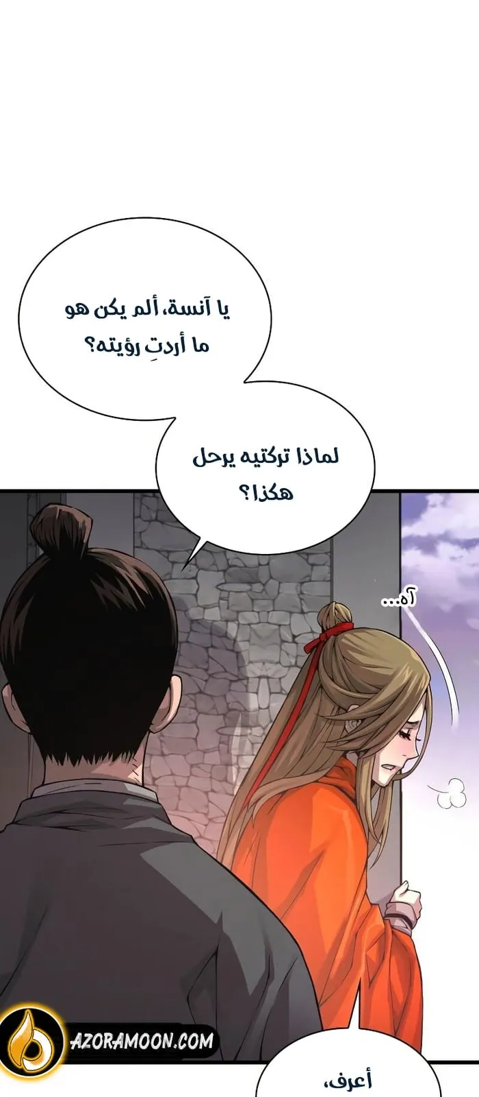 الصفحة 15 من 107