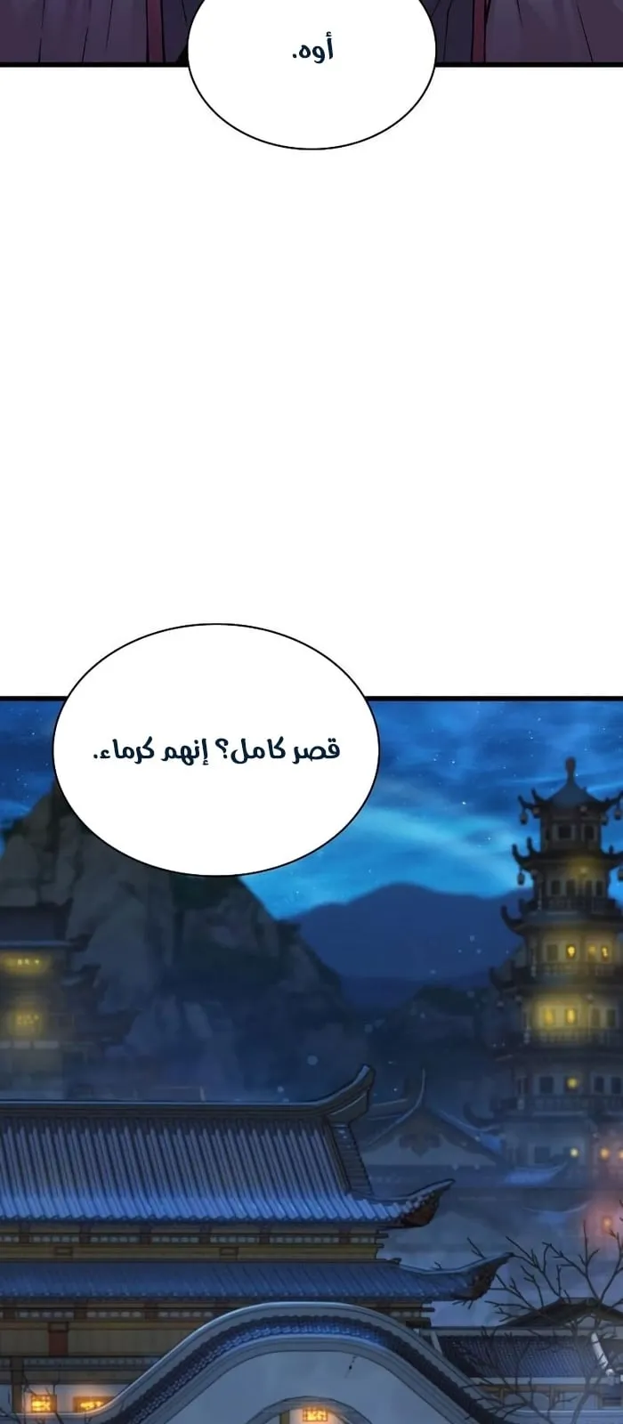 الصفحة 32 من 107