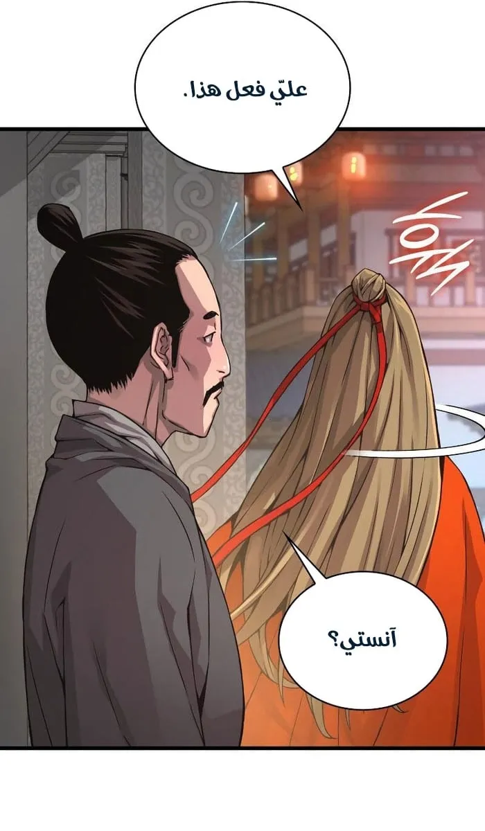 الصفحة 24 من 107